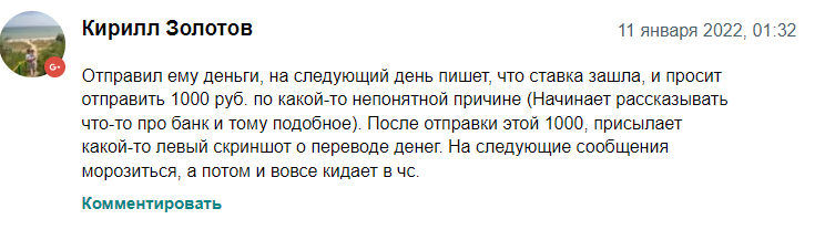 александр золотухин вк