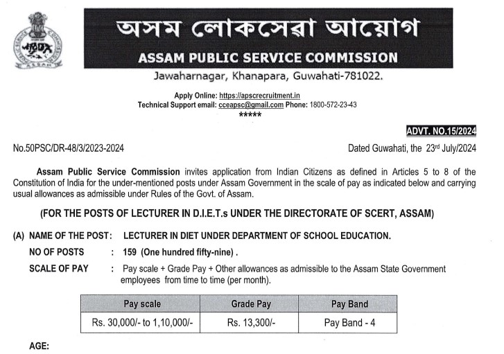 APSC Lecturer Recruitment 2024 | एपीएससी व्याख्याता भर्ती 2024