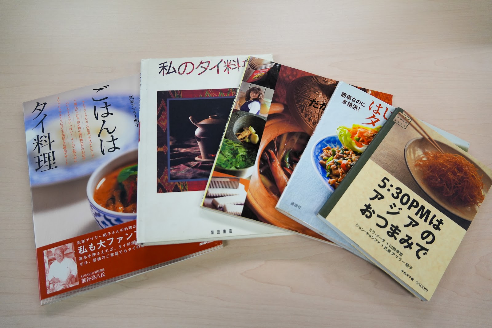 氏家アマラー昭子さんが出したタイ料理にまつわる本