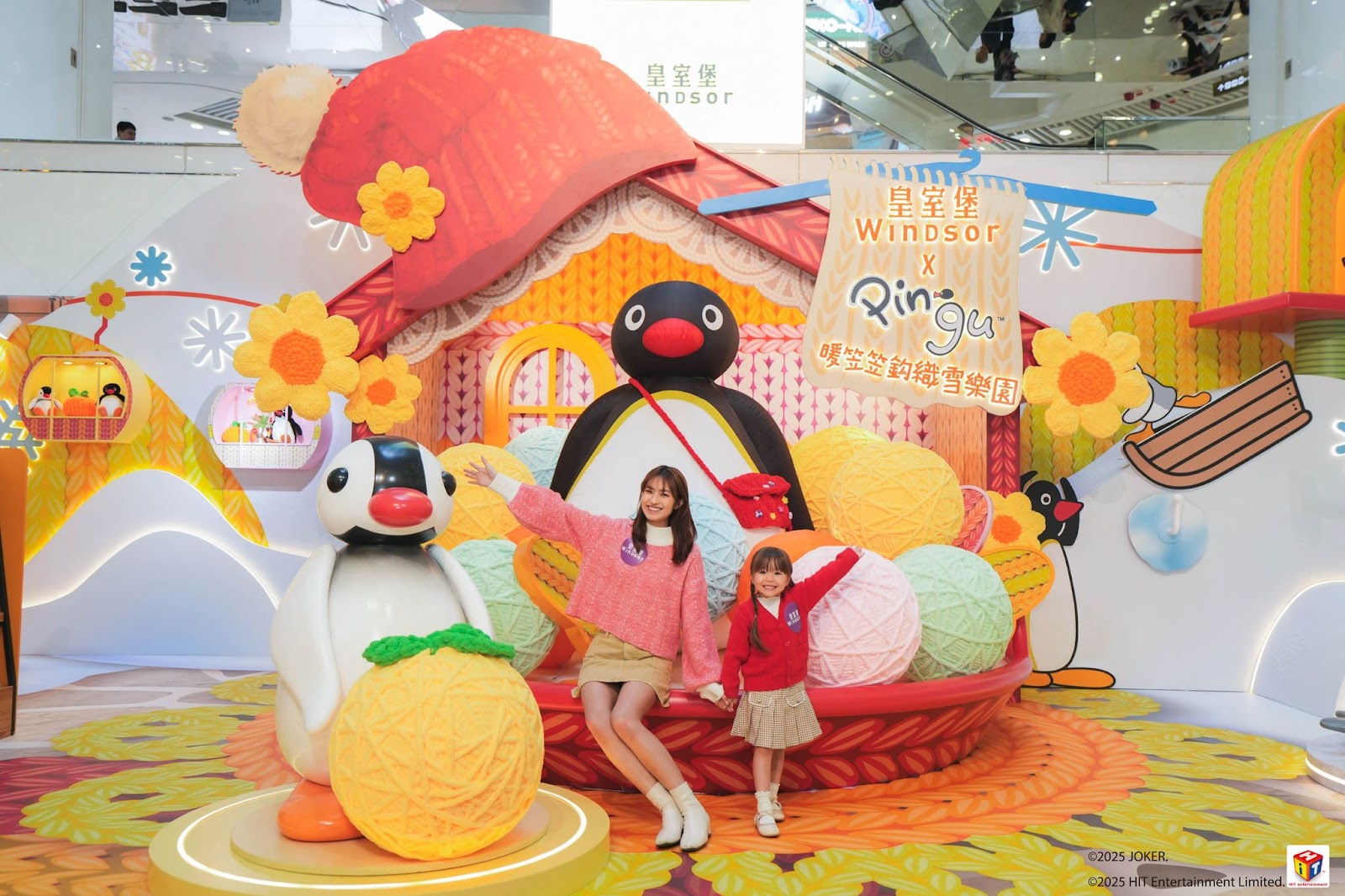 送禮活動 | 皇室堡 x Pingu™ 暖笠笠鈎織雪樂園「幸福暖意保溫袋」或「五福豐收利是封套裝」