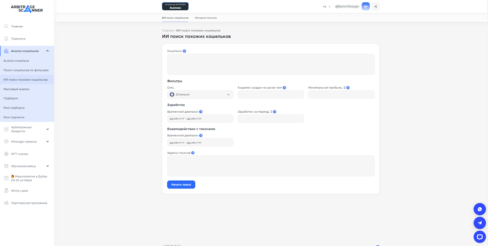 The Art of Cryptocurrency Arbitrage: Strategies and Tips