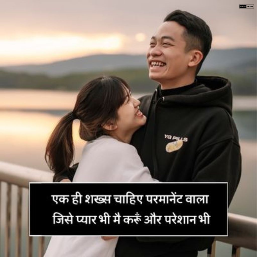 Instagram Shayari | Instagram स्टेटस Captions हिंदी