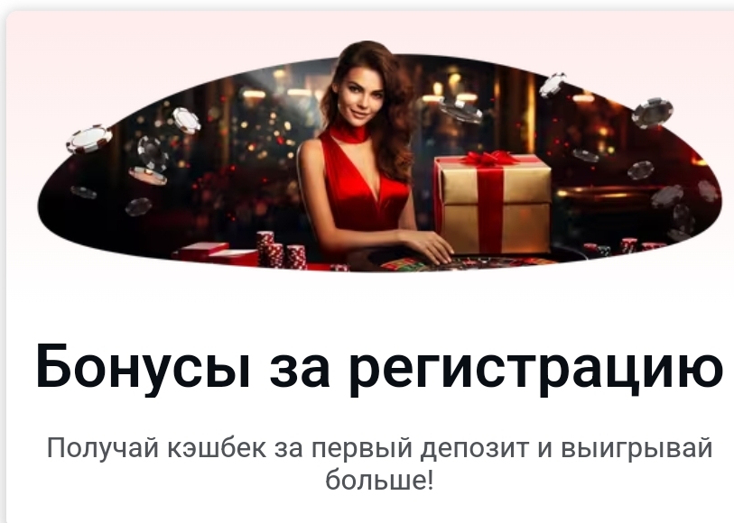 CASINO-X
