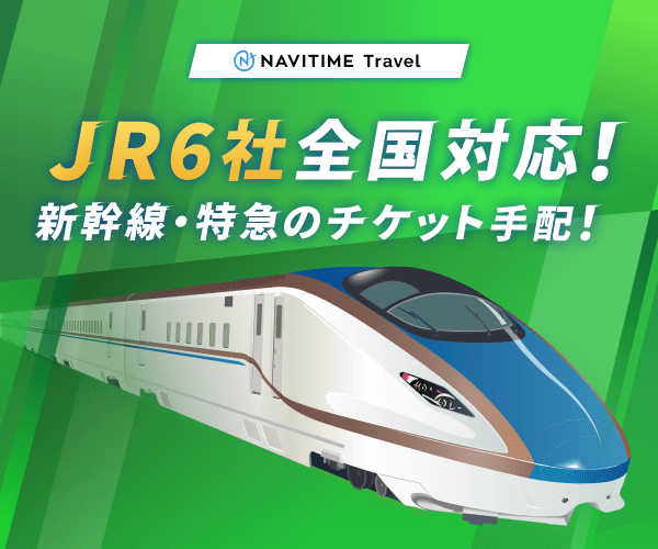 推しアイテムバナー