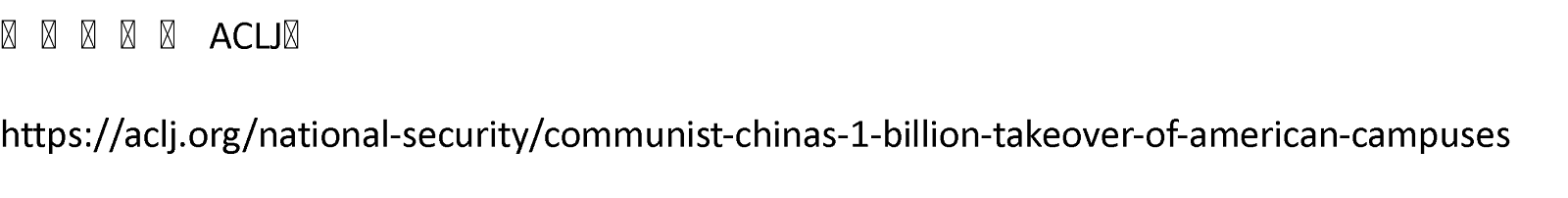 蓬佩奧：必须制止日益高涨的反以色列仇恨/北春多伦多记者站译