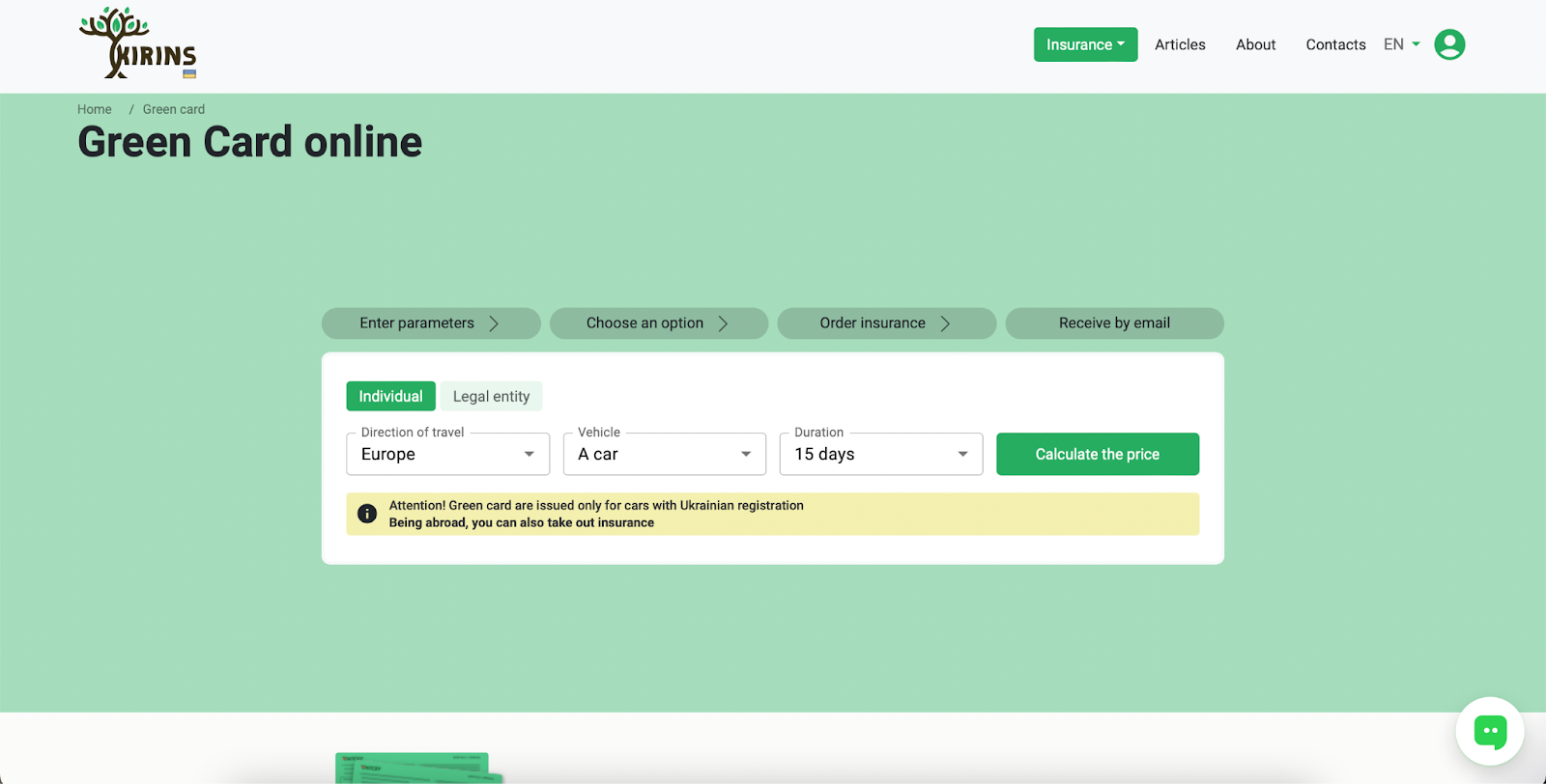 Green card calculator