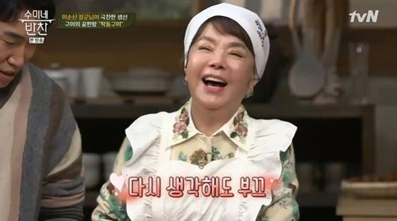 A picture of veteran actress Kim Soo Mi on a show wearing a off-white and a touch of green and brown shirt