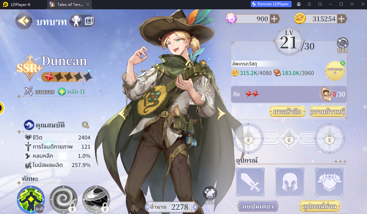 【ไกด์เกม】Tales of Terrarum (Global) แนะนำ Tier List ตัวละครน่าปั้นน่าใช้ควรหาติดไอดีไว้เลยช่วงต้นเกมใช้แบกทีมได้