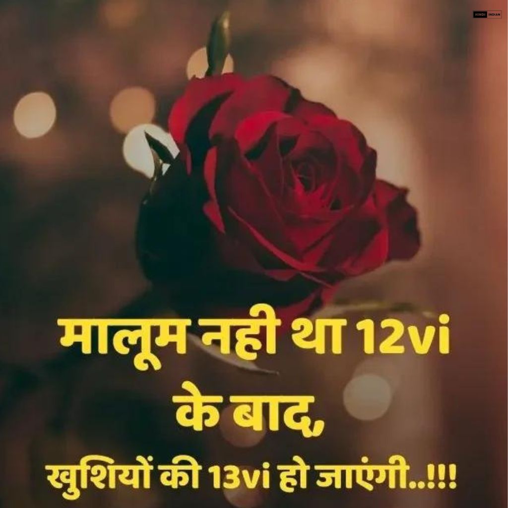 30+ Love Hindi Shayari in Hindi