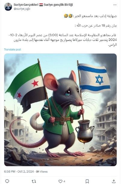 A cartoon mouse holding flags and a pot

Description automatically generated