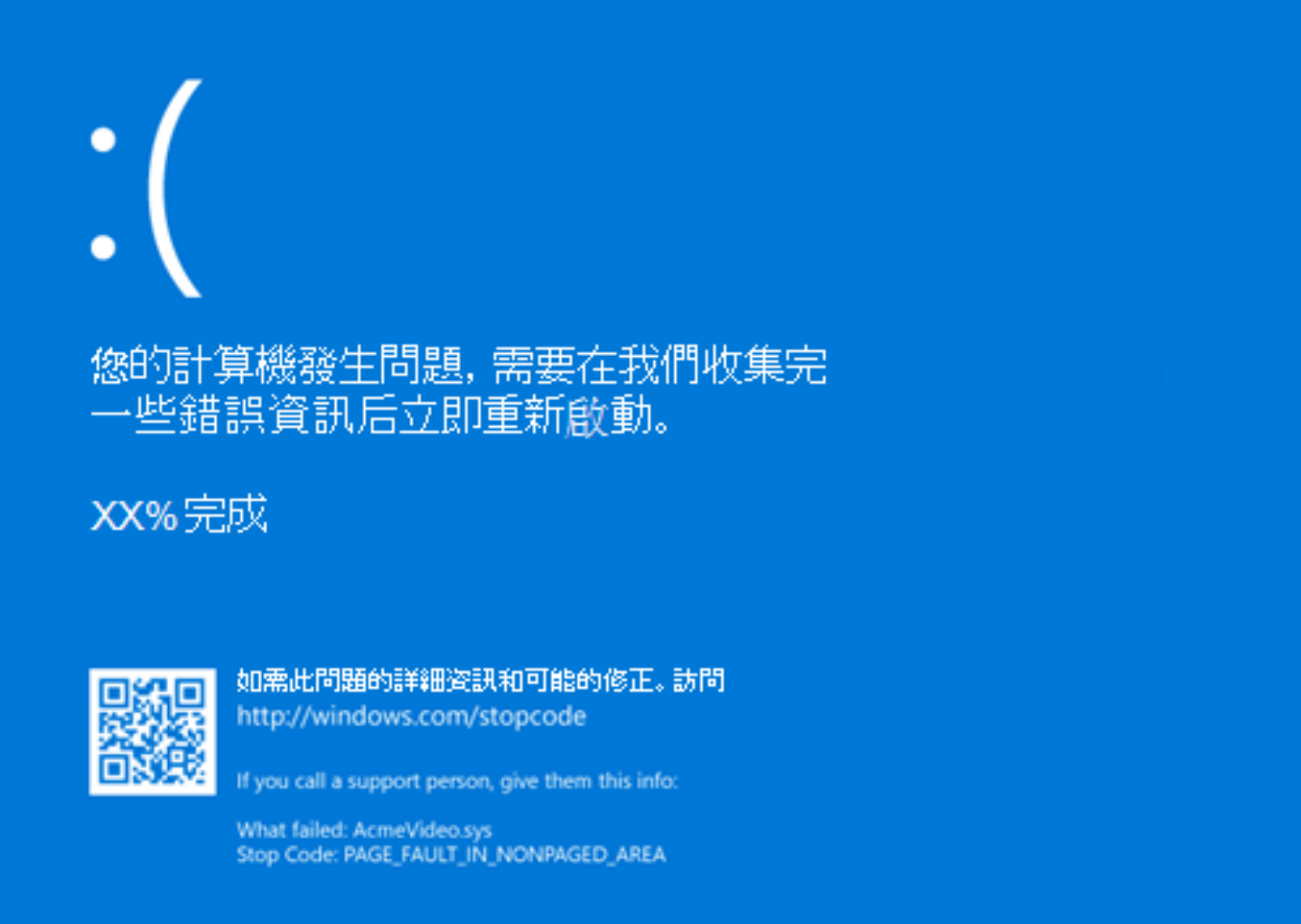 揮別當機藍白畫面！今年秋季迎接 Windows 11 25H2 可自訂開始選單與智慧 AI 代理等新功能一次看