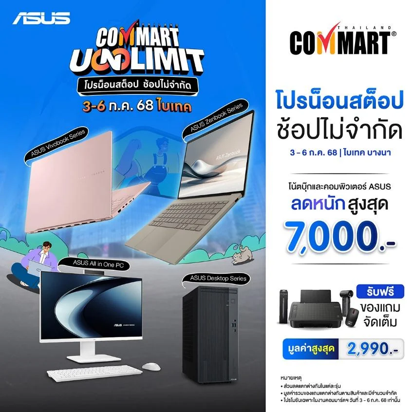 A advertisement for a computer

AI-generated content may be incorrect.