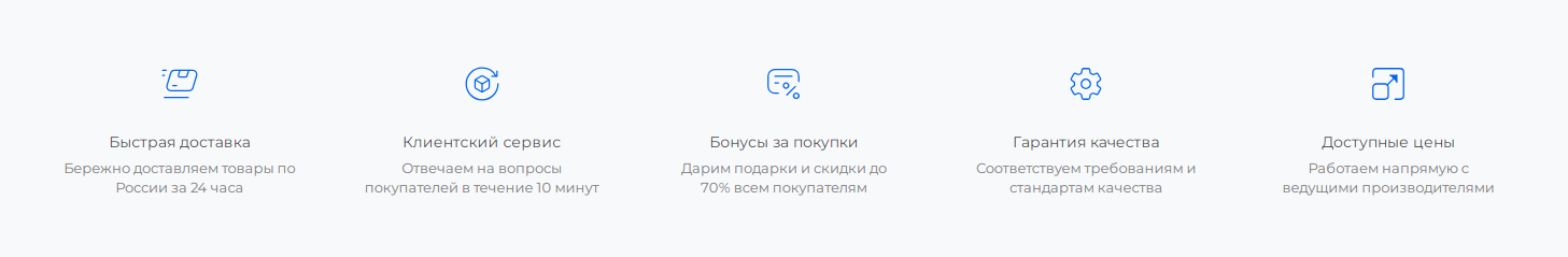 Фото 3: «Каким должен быть современный интернет-магазин»