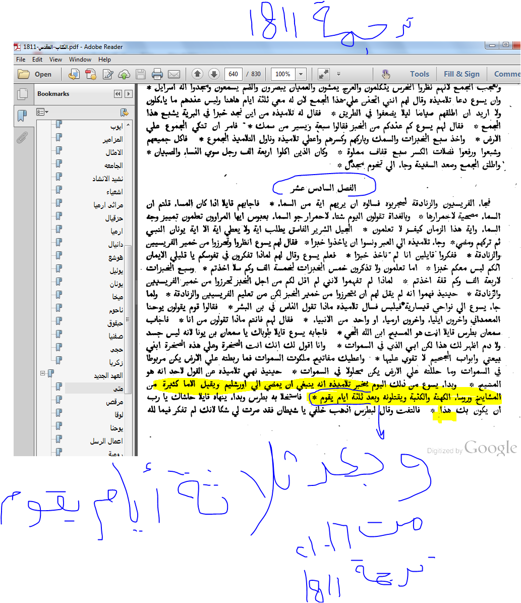 Click on the image for a larger view. Name: image.png Views: 107 Size: 386.6 KB ID: 828705