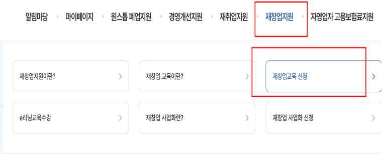 미트마스터 이미지