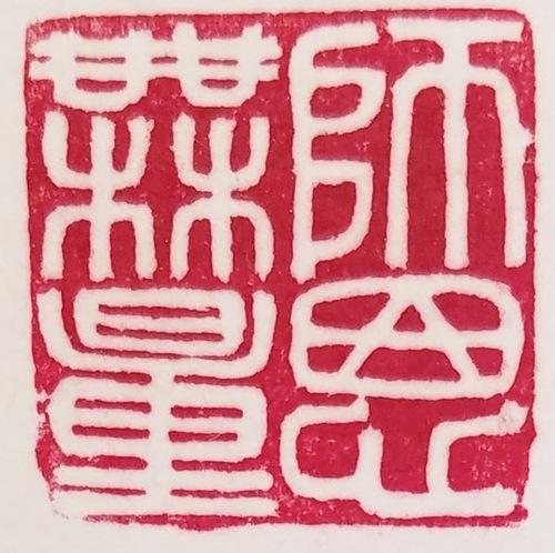 https://en.minghui.org/u/article_images/acb69ef230c3659c063a5c6c6c9a5df4.jpg
