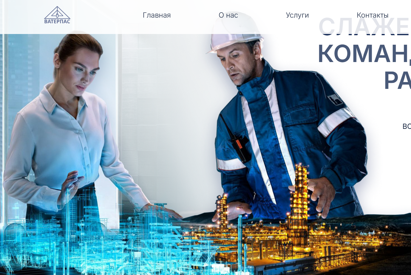Чем отличаются самые красивые сайты России в дизайне 2025