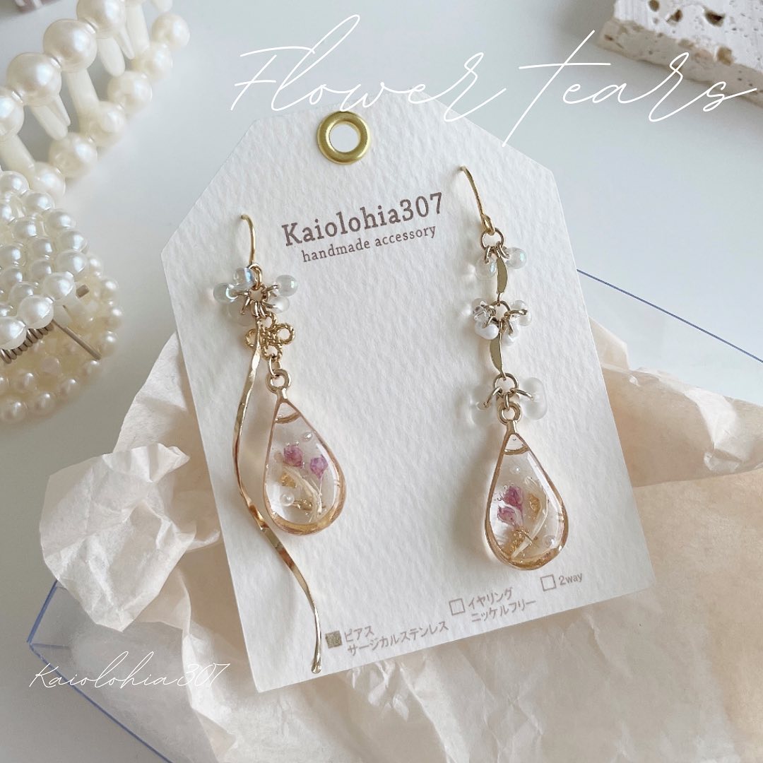 レジンのフックピアス