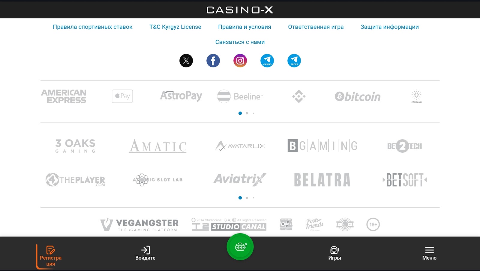 CASINO-X