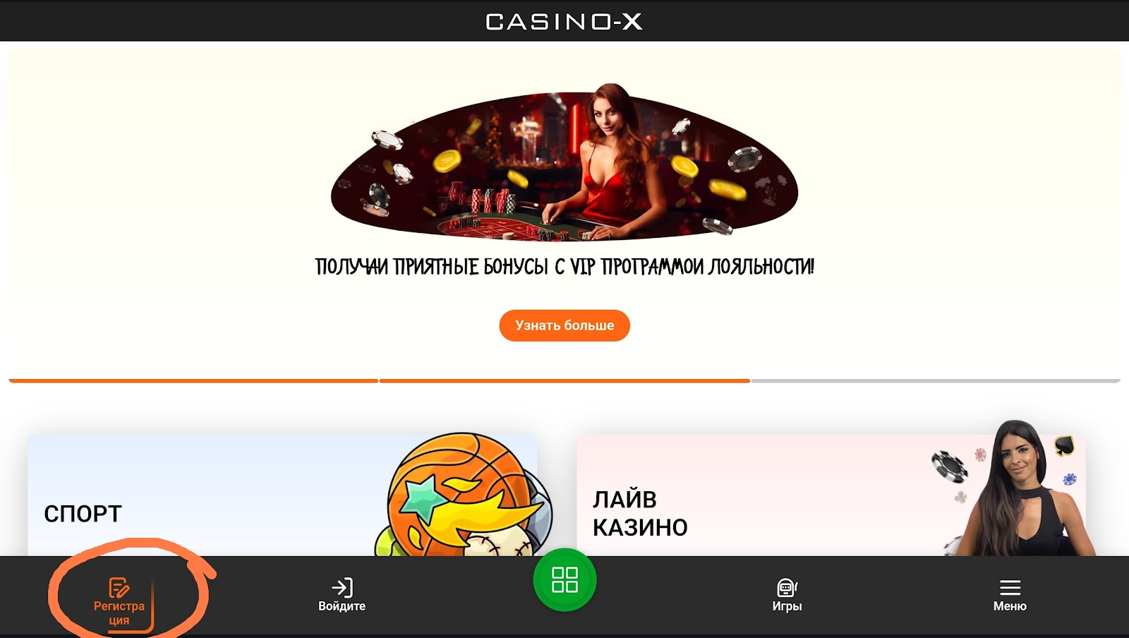 CASINO-X