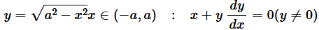 chapter 9-Differential Equations Exercise 9.2/image079.png