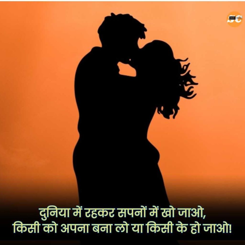  Hindi Shayari for Love in Hindi | 189+ सच्चे प्यार पर शायरी