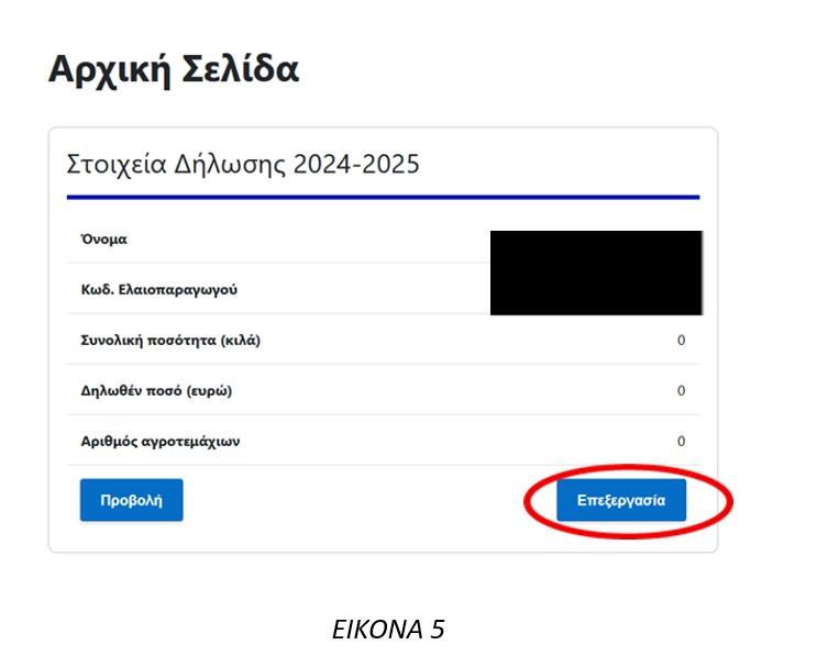 Εικόνα που περιέχει κείμενο, στιγμιότυπο οθόνης, γραμματοσειρά, αριθμός

Το περιεχόμενο που δημιουργείται από AI ενδέχεται να είναι εσφαλμένο.