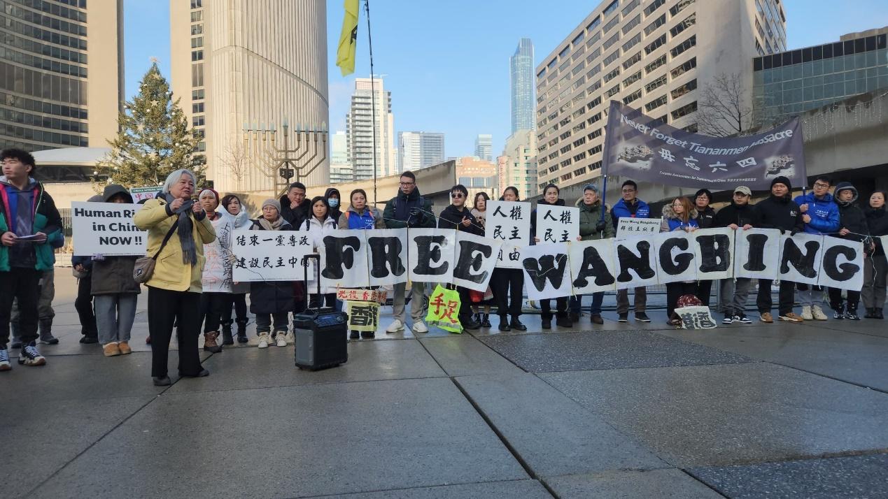 民众在中国驻卡尔加里领事馆前抗议,参与救援王炳章全球串联行动。 (陈思明提供)