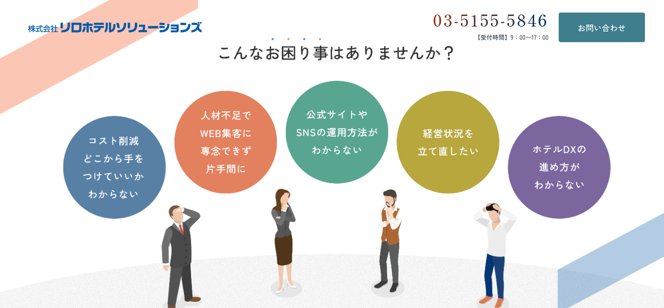 まとめ
