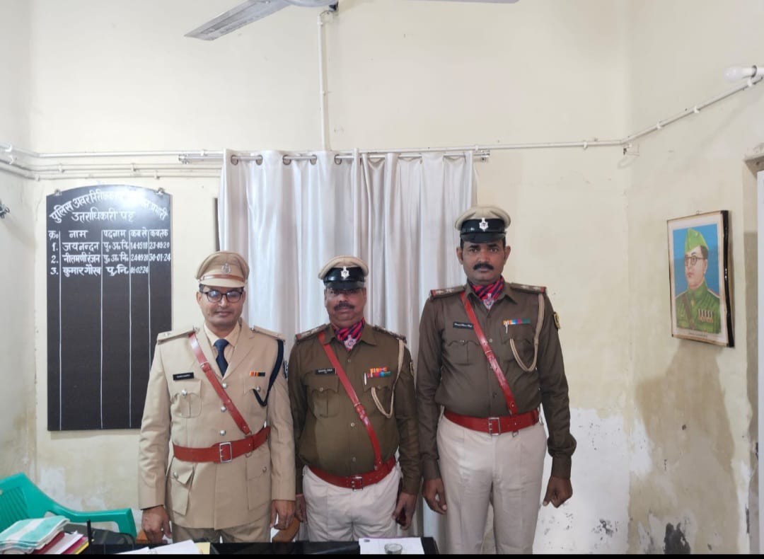 यातायात थाना, दरभंगा
