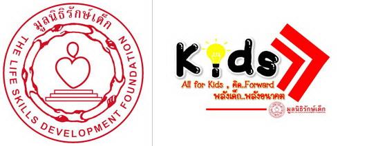 D:\KK desk top documents 2019 -2020\TLSDF 2019\Logo งาน All For KIDS 2019 and TLSDF.jpg