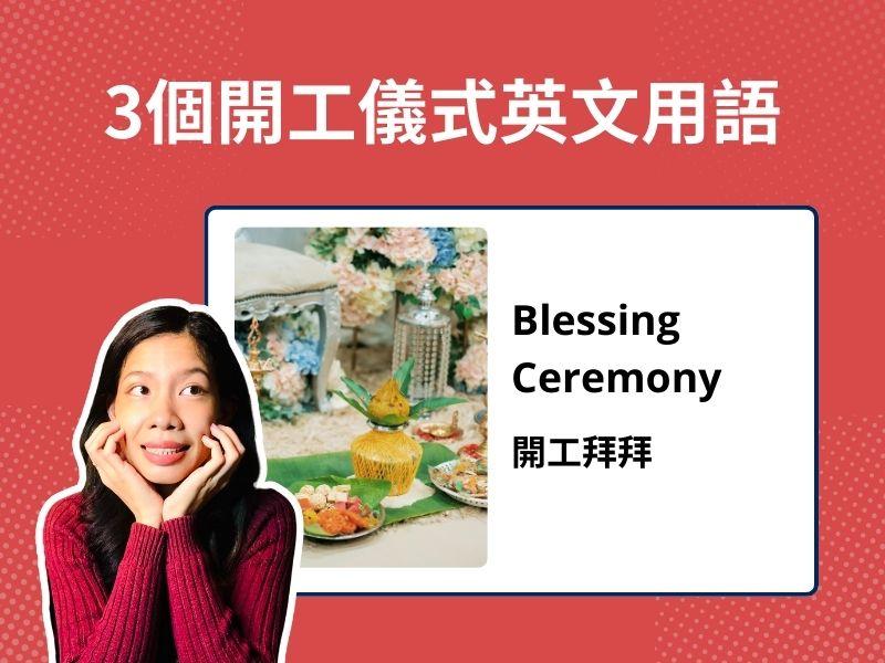 一張含有 文字, 人的臉孔, 服裝, 微笑 的圖片

自動產生的描述