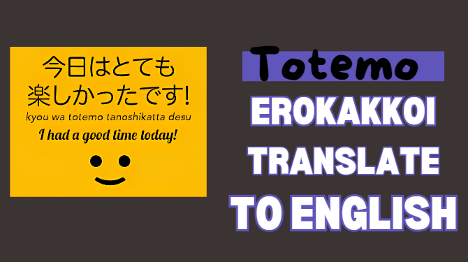 Totemo Erokakkoi Translate to English