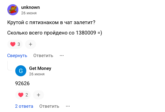 Из комментариев под статьями с воспоминаниями о ICQ. 