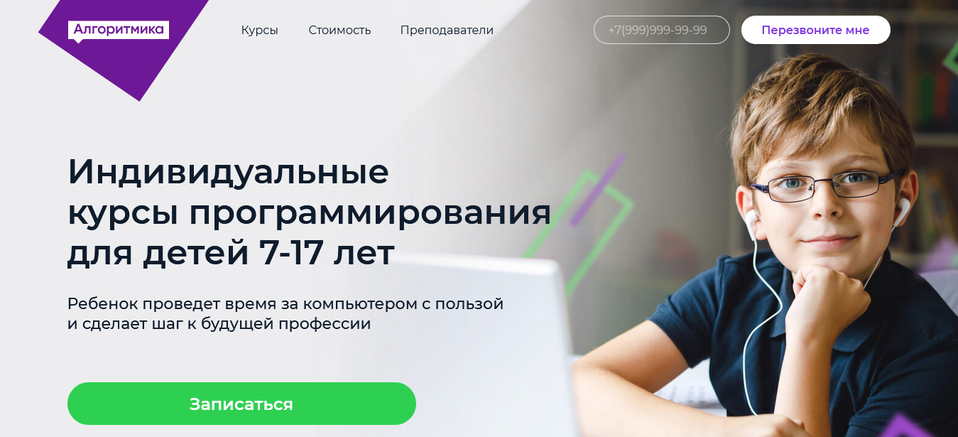 Roblox — ТОП-10 онлайн-курсов для детей и подростков - фото6