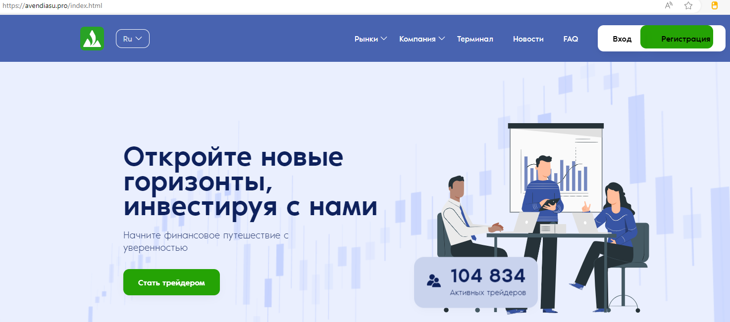 avendiasu (avend-iasu) обзор