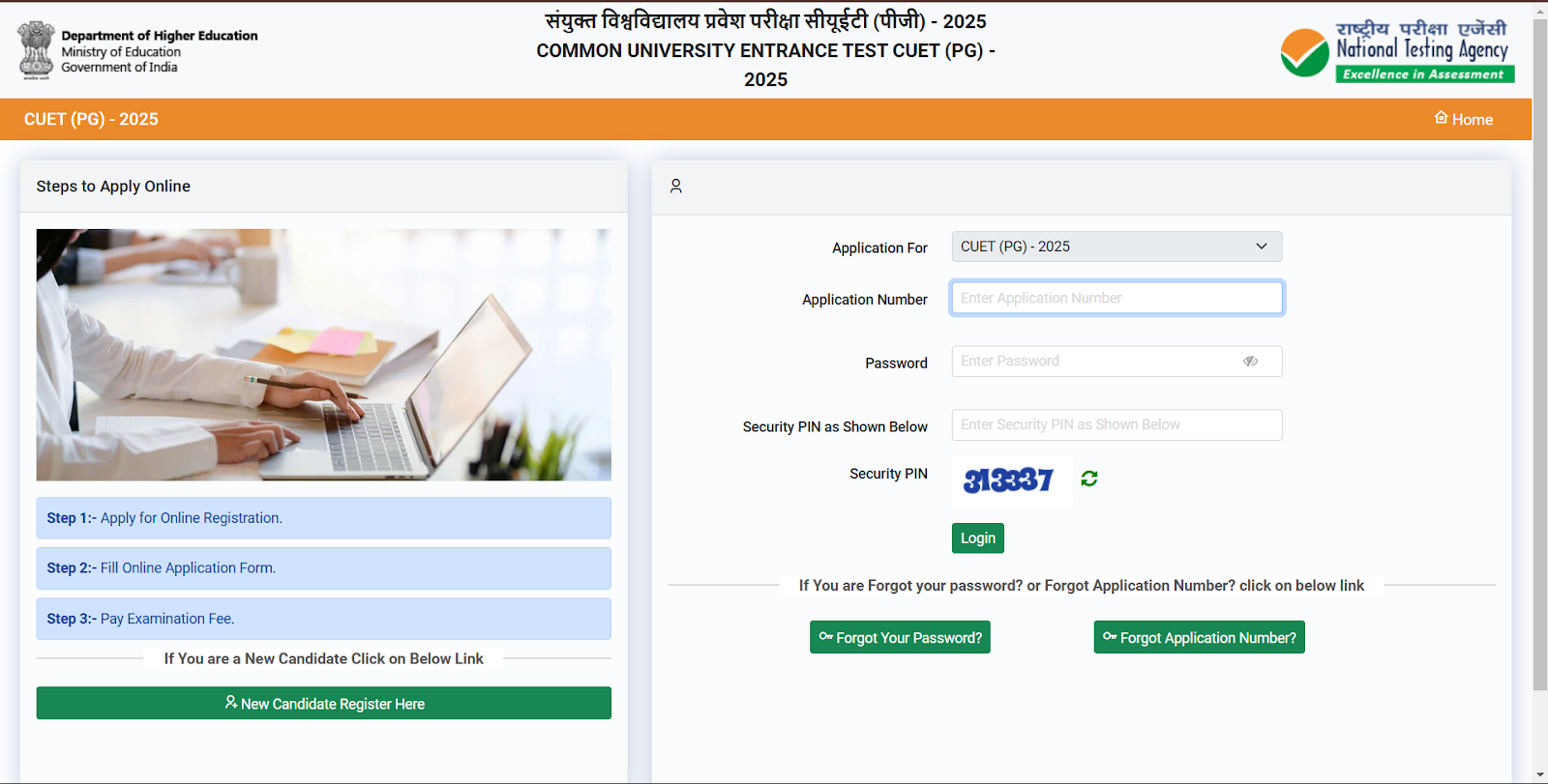 CUET PG Application process