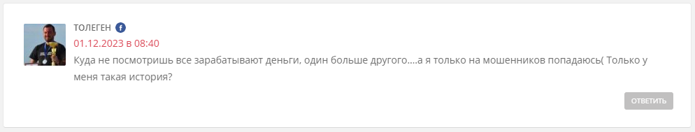 bettors club телеграмм канал отзывы