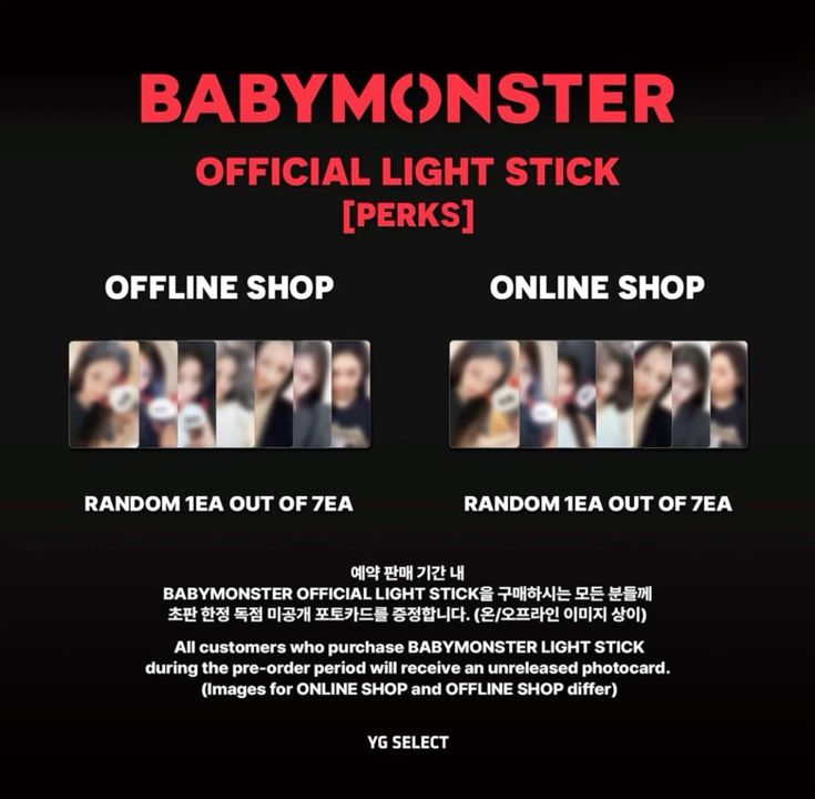 A photo of BABYMONSTER lightstick photocards