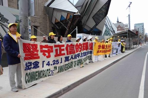 https://en.minghui.org/u/article_images/d8a1315d4cd424839ef6e20eb8d95ca3.jpg