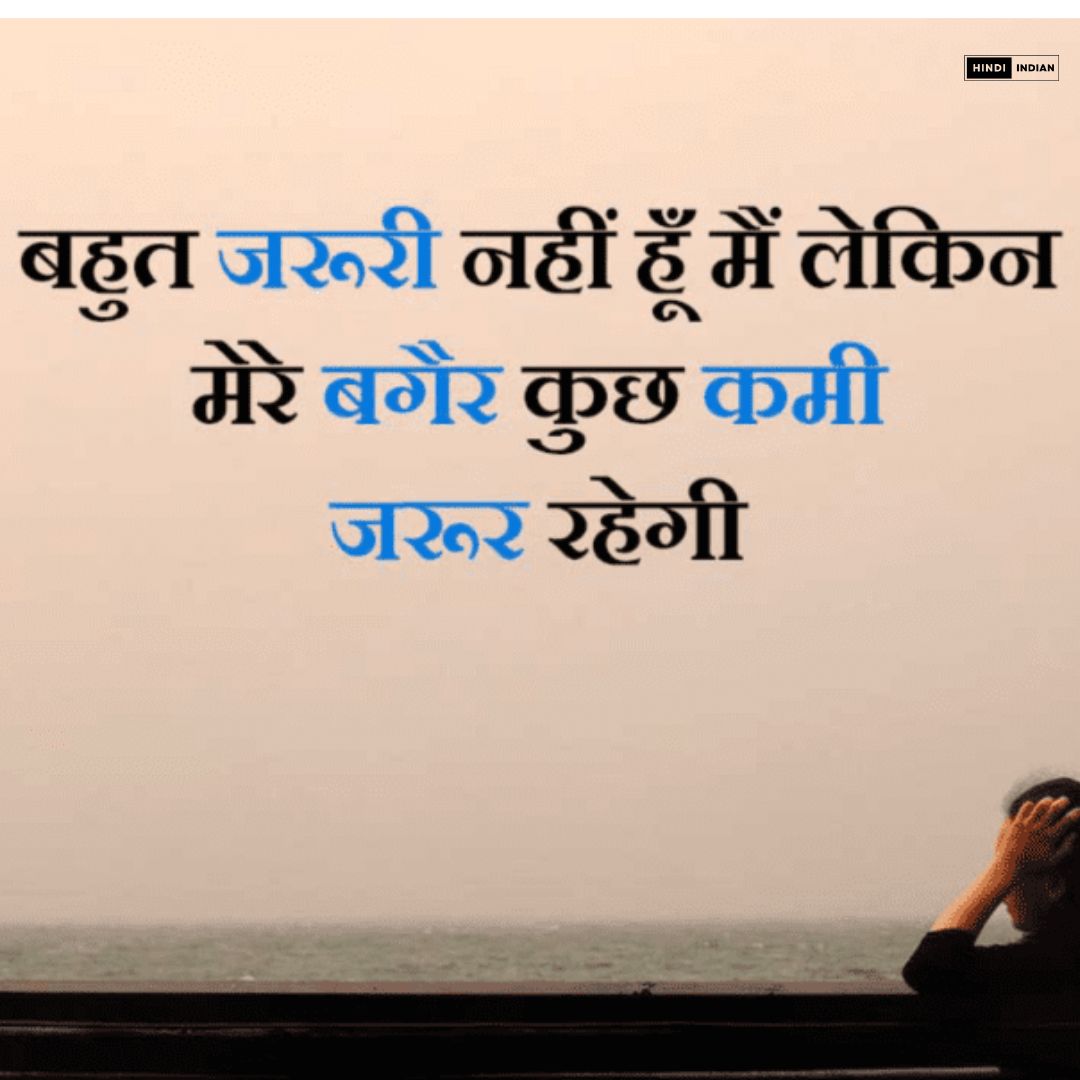 Best Heart Touching Sad Love Shayari – 2025