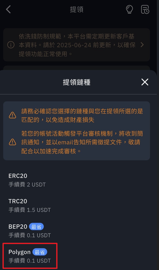 比特幣怎麼買26