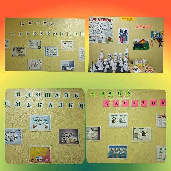 C:\Users\Директор\Downloads\20241120_093850.jpg