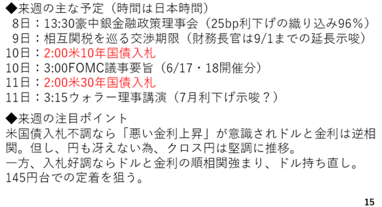 文字の書かれた紙

AI 生成コンテンツは誤りを含む可能性があります。