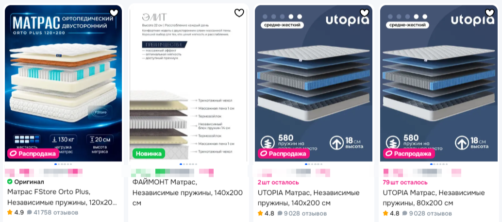 Как выбрать матрас для кровати