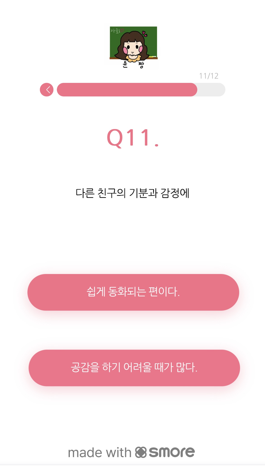 텍스트, 스크린샷, 폰트, 디자인이(가) 표시된 사진AI 생성 콘텐츠는 정확하지 않을 수 있습니다.