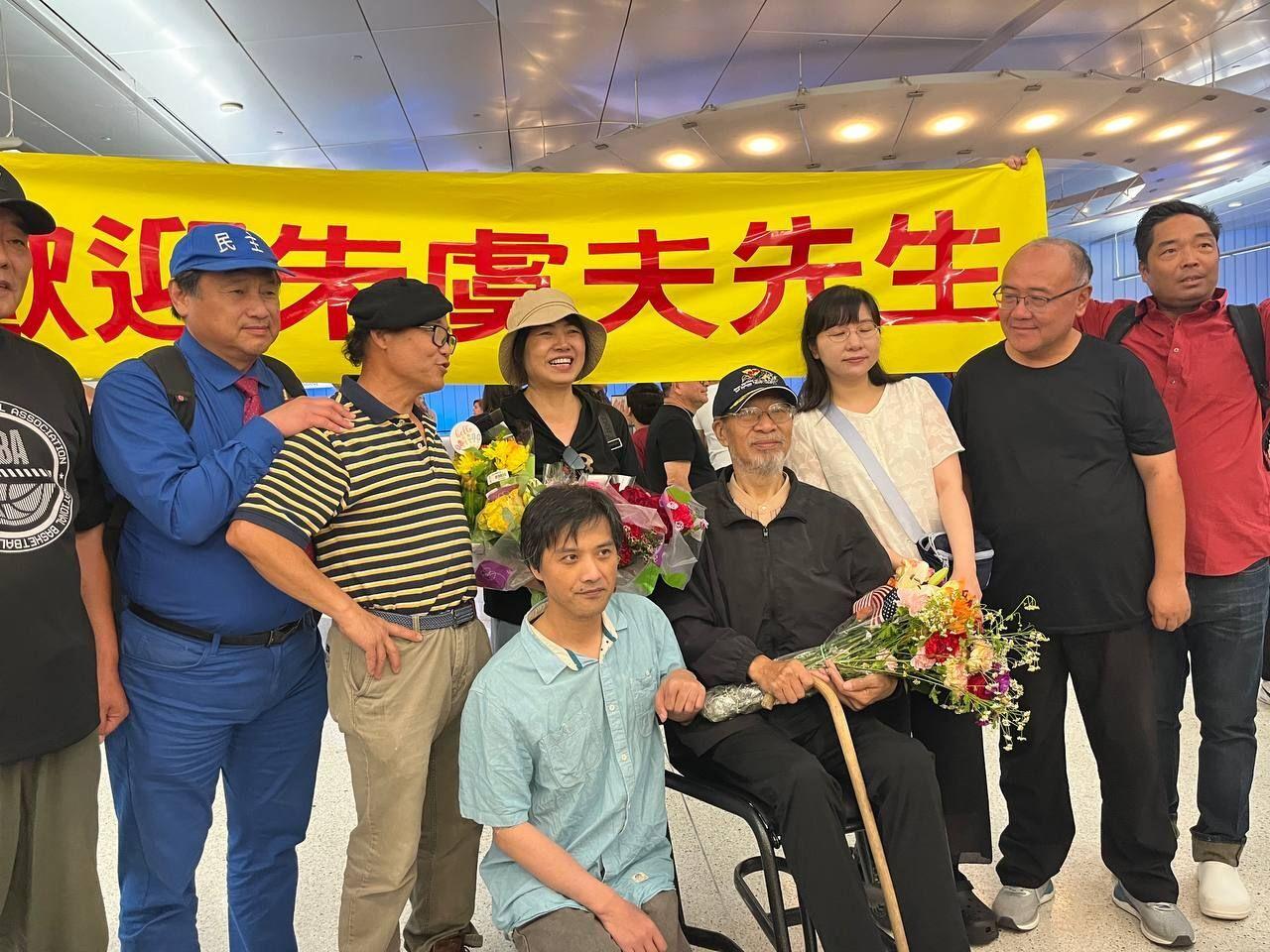兩岸新聞導報