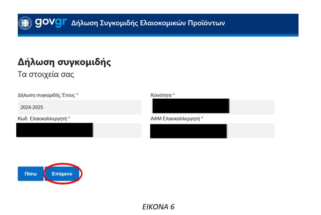 Εικόνα που περιέχει κείμενο, στιγμιότυπο οθόνης, σχεδίαση

Το περιεχόμενο που δημιουργείται από AI ενδέχεται να είναι εσφαλμένο.