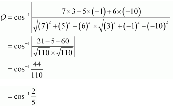 NCERT Solutions class 12 Maths Three Dimensional Geometry /image266.png