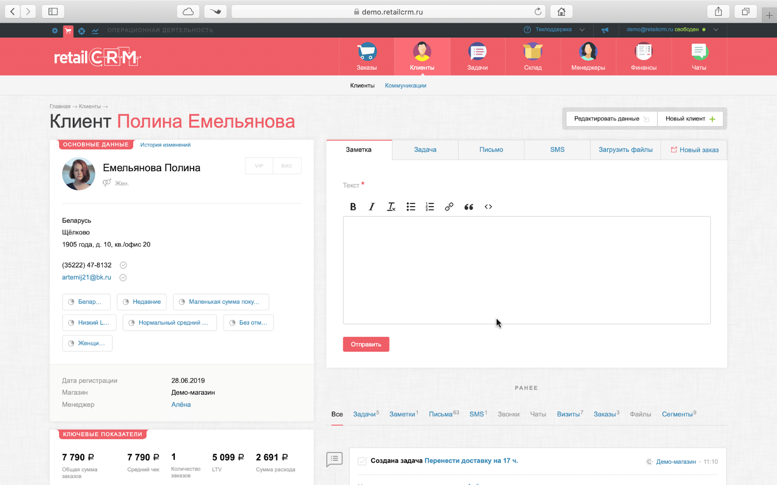 Почему CRM и Excel — идеальный дуэт для оптимизации бизнес-процессов